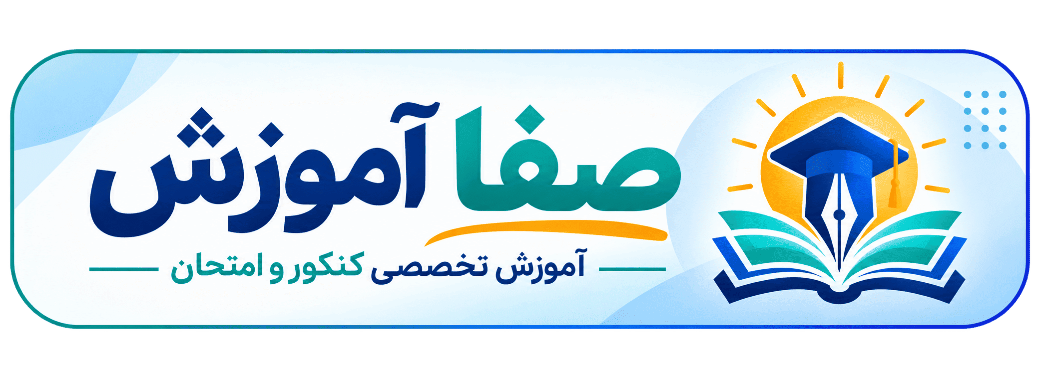کانون قلم چی
