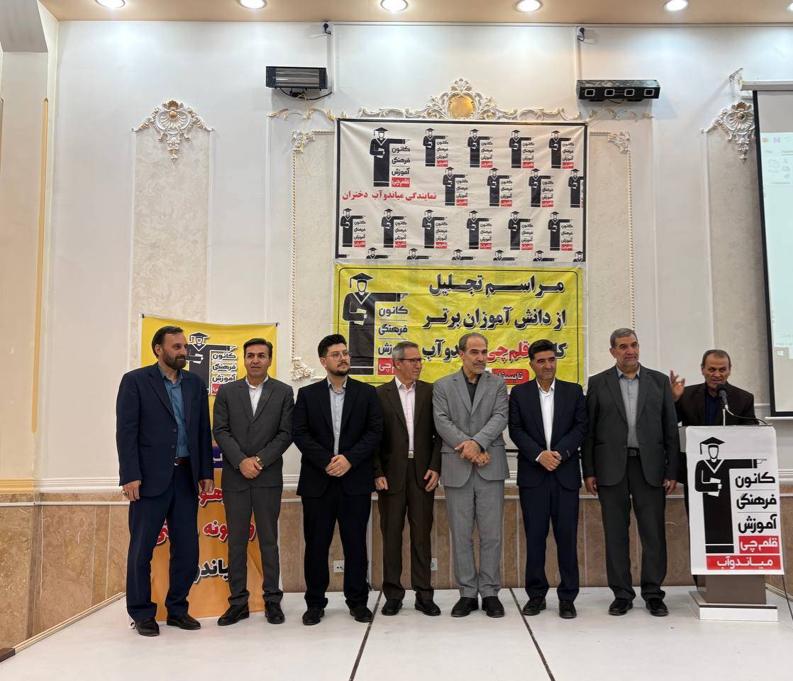 بنر نمایندگی - آموزشگاه مشکات میاندوآب