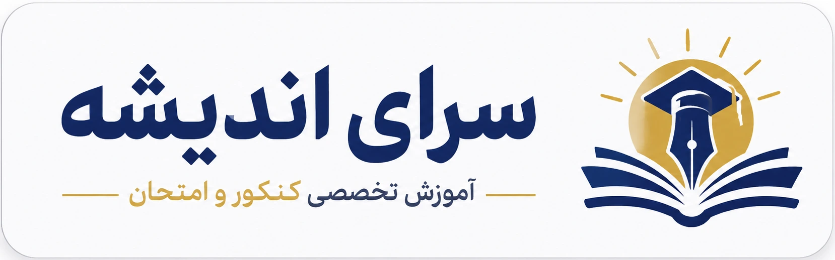 کانون قلم چی